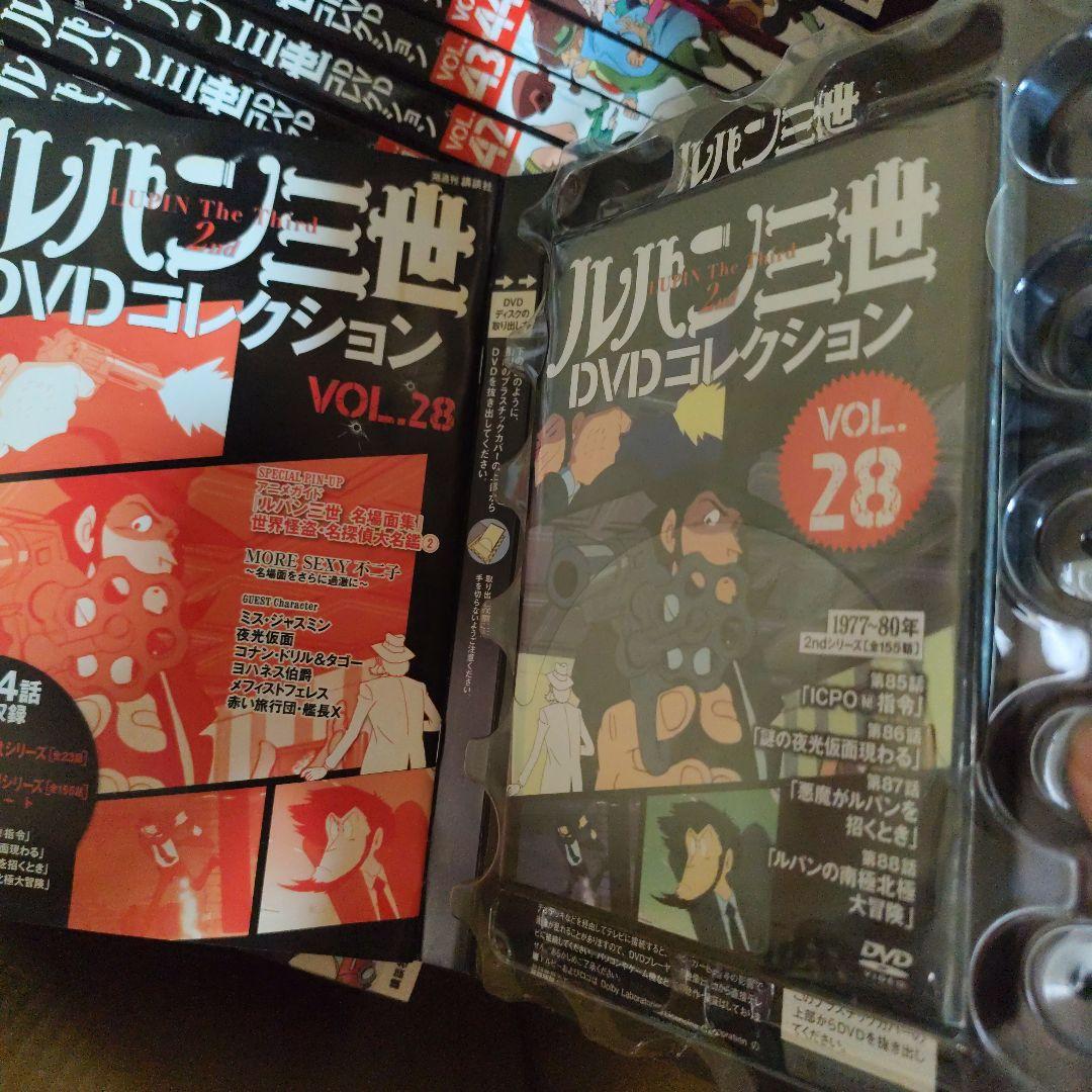 講談社　ルパン三世 DVDコレクション 48巻セットDVD未開封