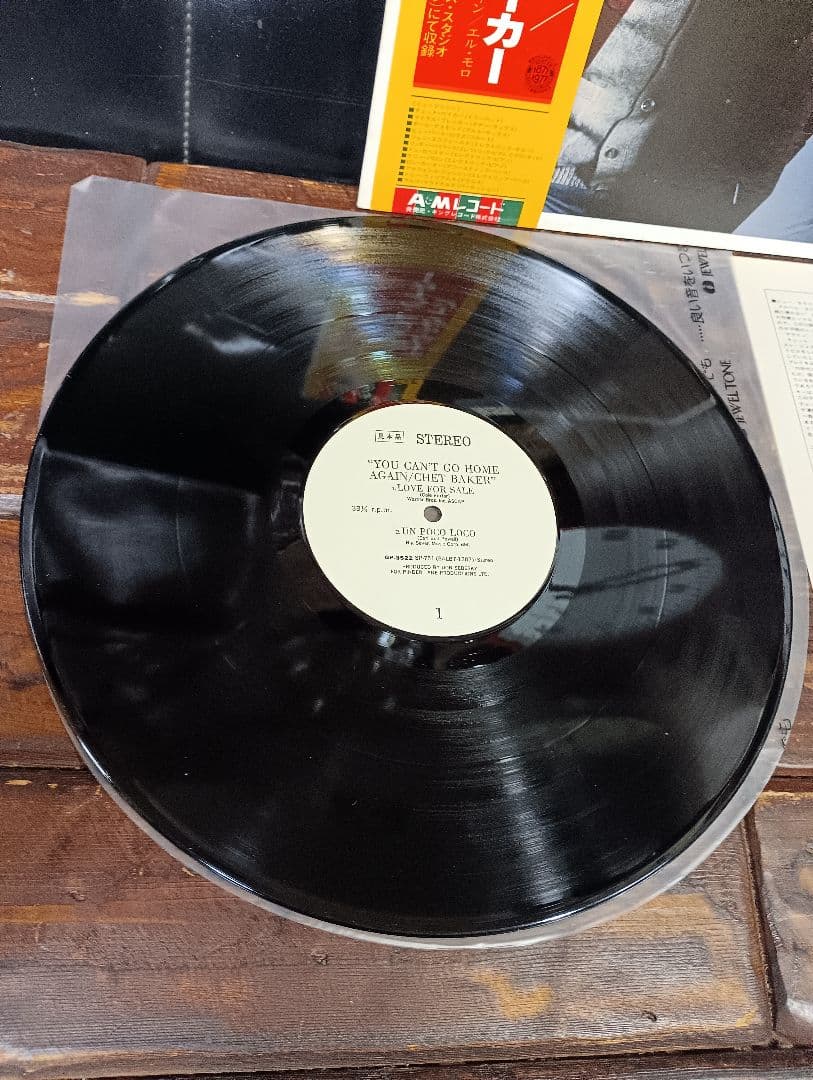 希少　見本盤　チェット・ベイカー　サンプル　白レーベル