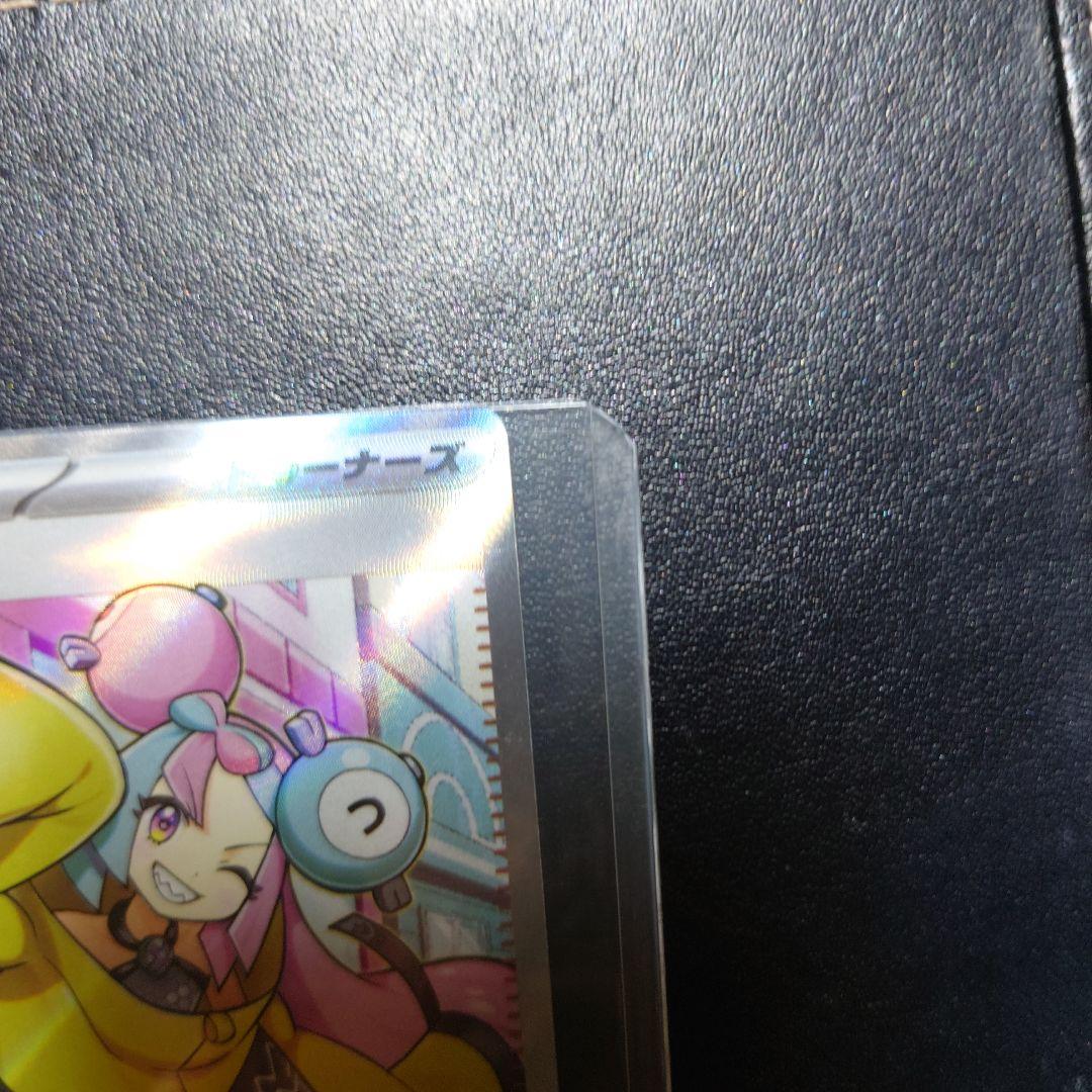 限定お値下げポケモンカードナンジャモ 美品！自引き2枚