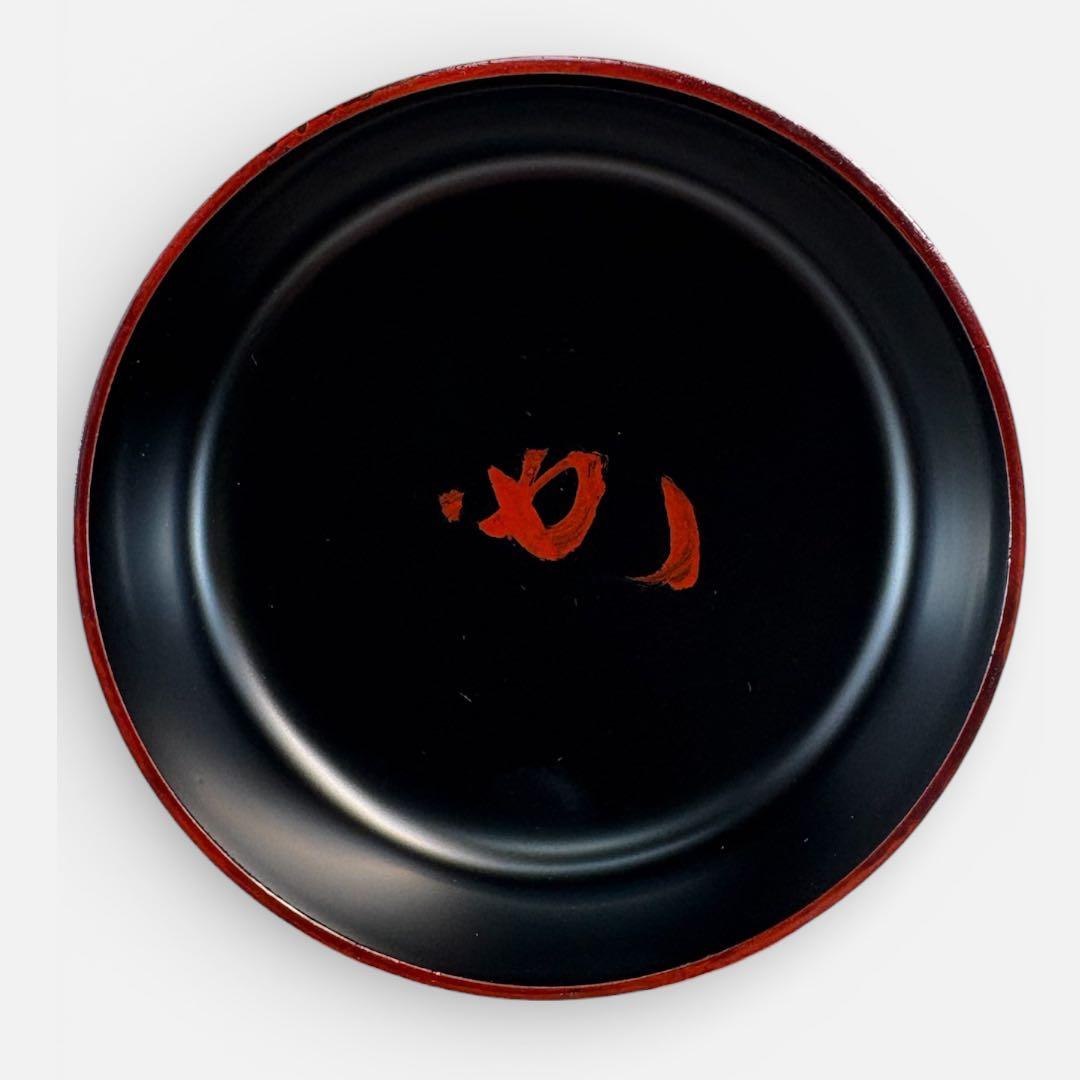 【中古】讃岐後藤塗　松葉ノ画尻張棗　堀内宗完書付（共箱）USED〈税込•送料込〉