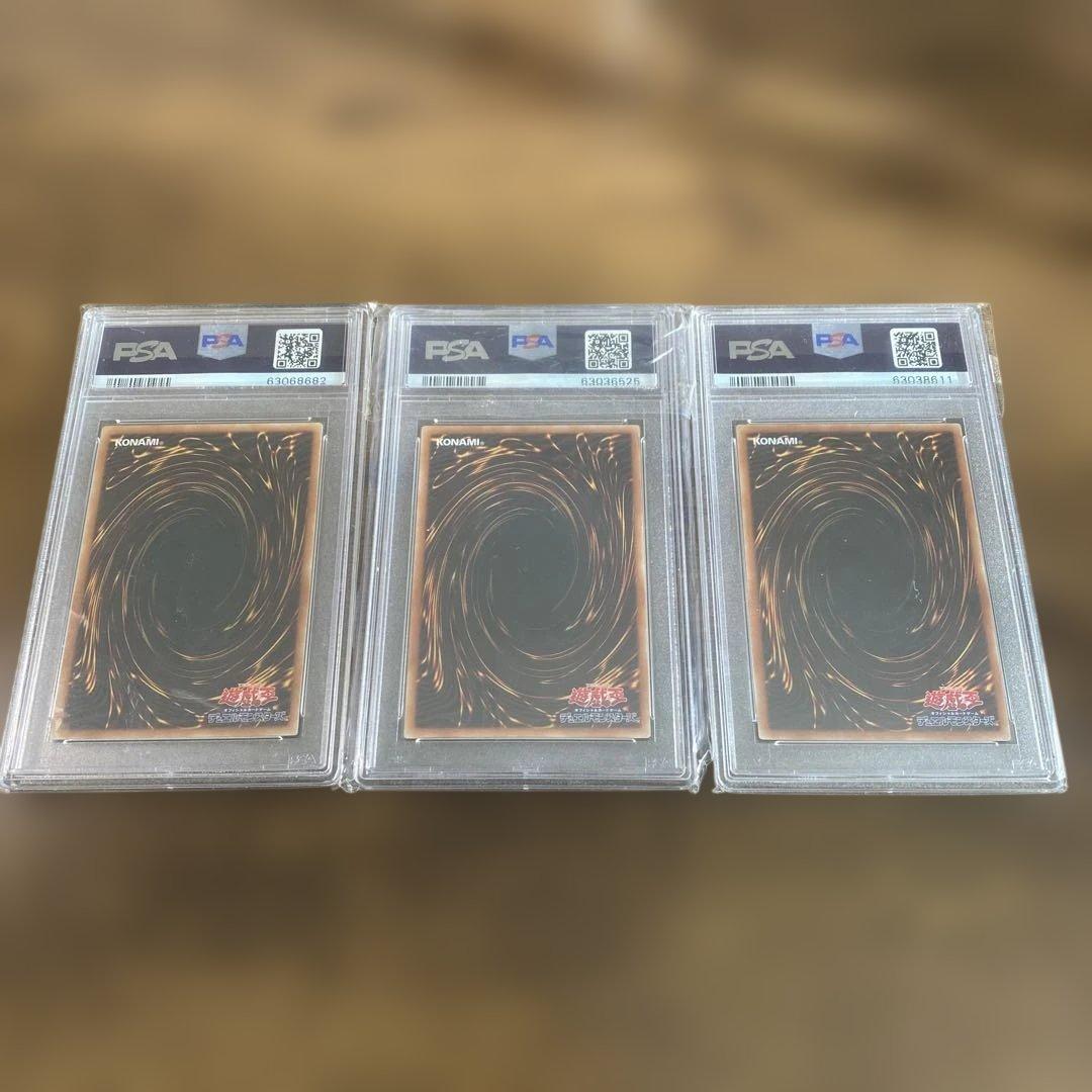 PSA10 3枚セット 15AXレッドアイズ ブラックマジシャン ホーリーナイト