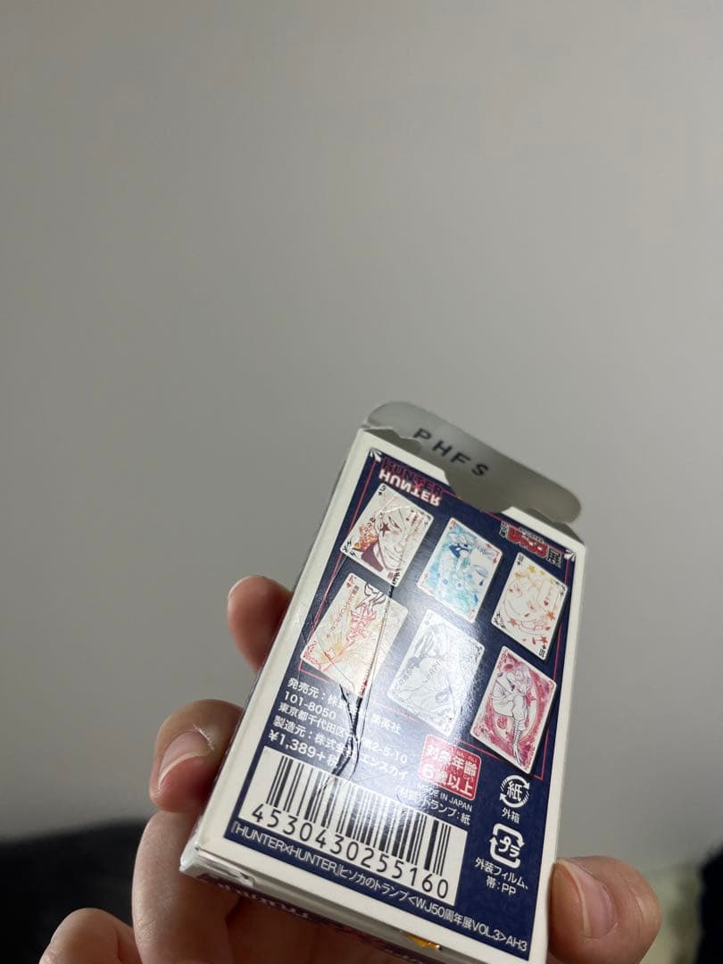 ハンター×ハンター トランプ 52枚入り