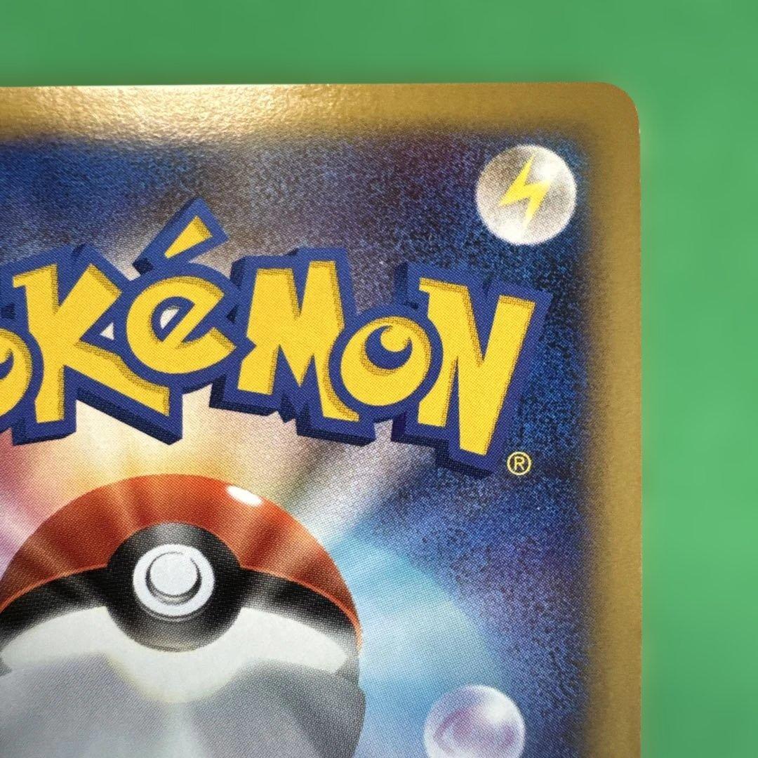 ポケモンカード　ゲンガーLV.X アルセウス光臨 043/090