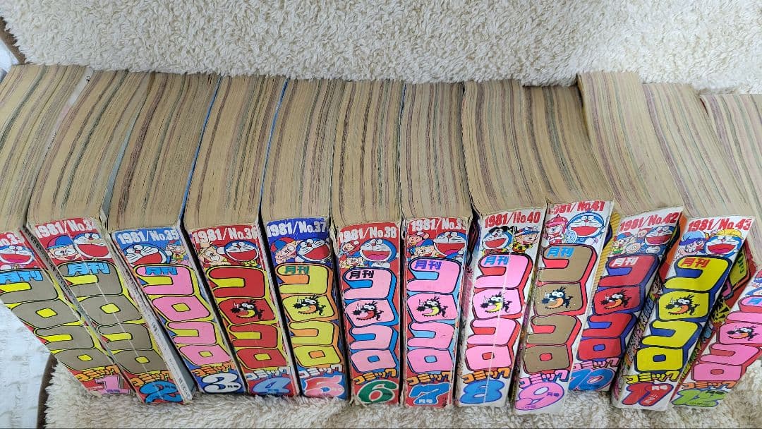 コロコロコミック　昭和56年　1981年1月～12月号　33～44号　1年セット