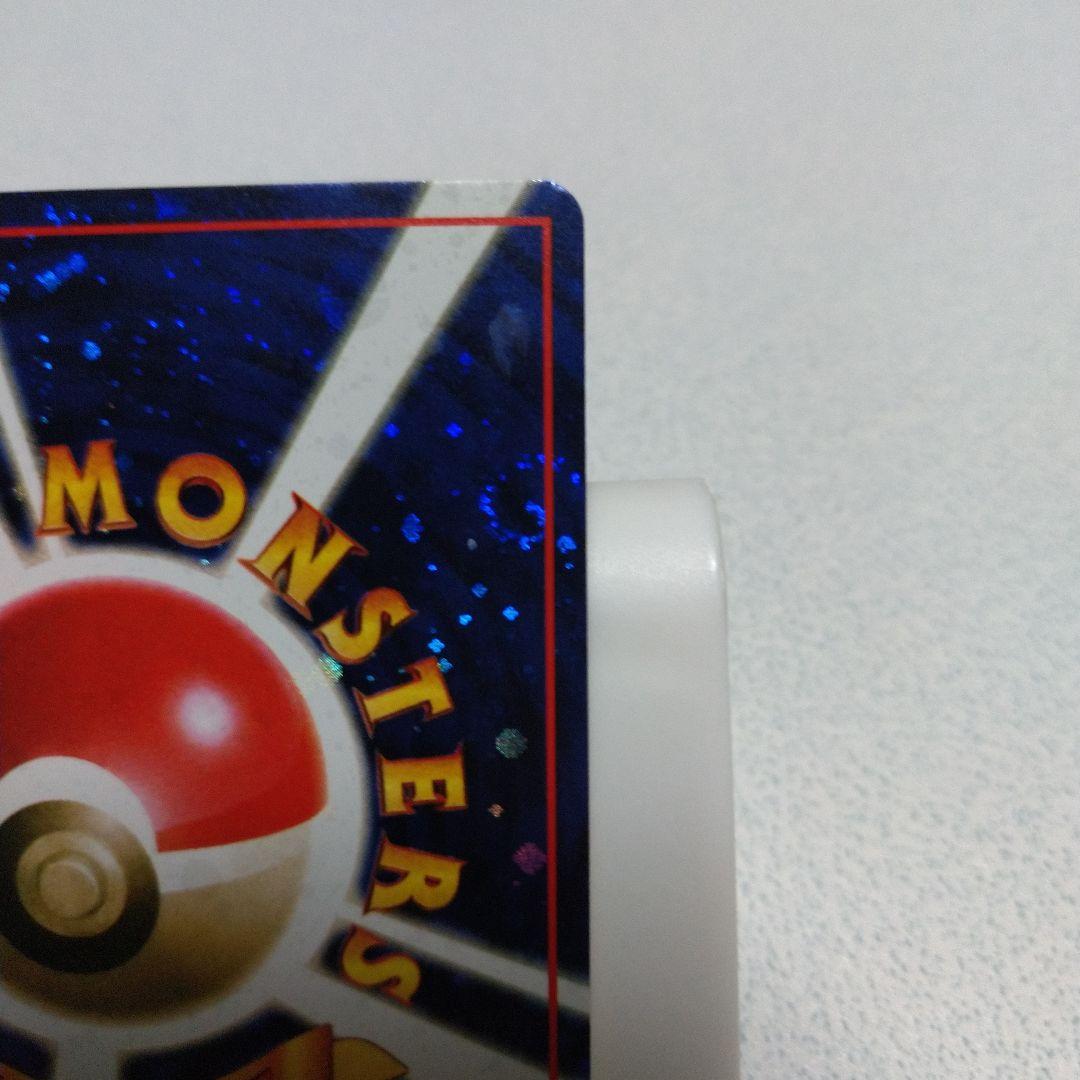 旧裏ポケカ　とりかえっこプリーズ！　渦巻きホロ　十字ホロ　大玉ホロ付き