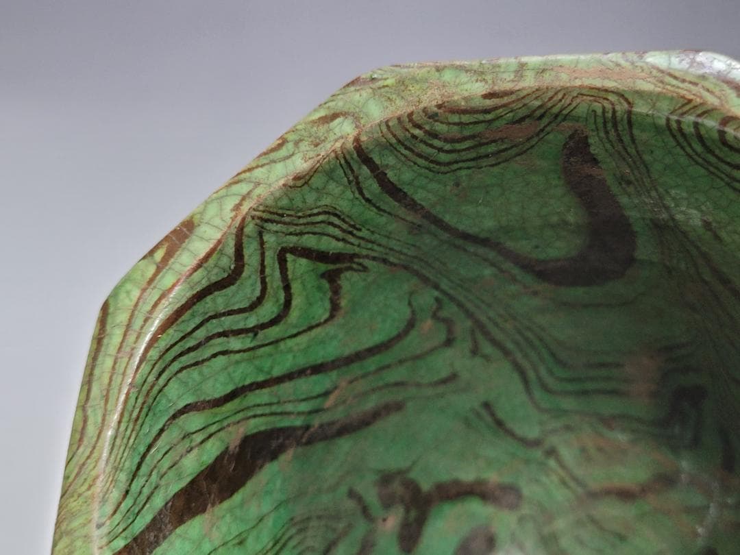 緑釉 練上 絞胎 高足杯 唐宋時代 高さ約10.5m