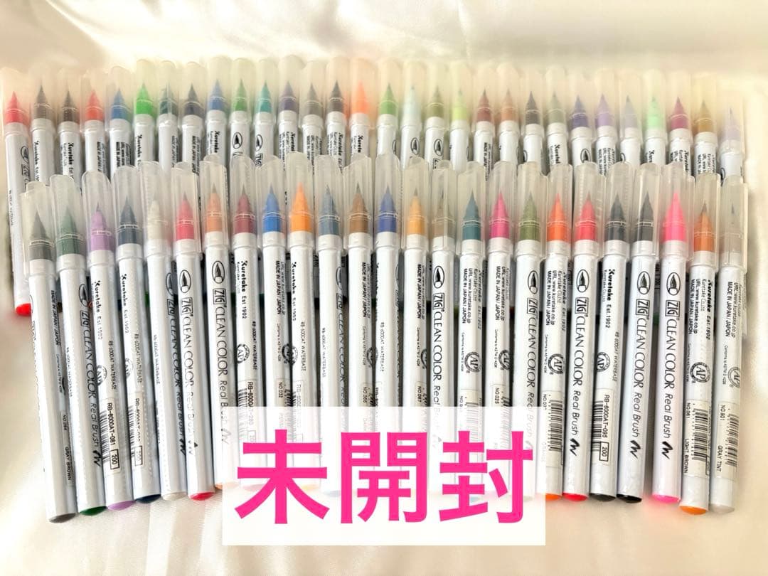 呉竹 カラーペン 筆ペン ZIG クリーンカラー リアルブラッシュ 80色