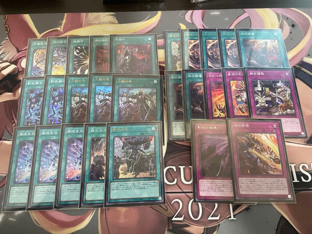 遊戯王OCG 烙印ドラゴンテイル