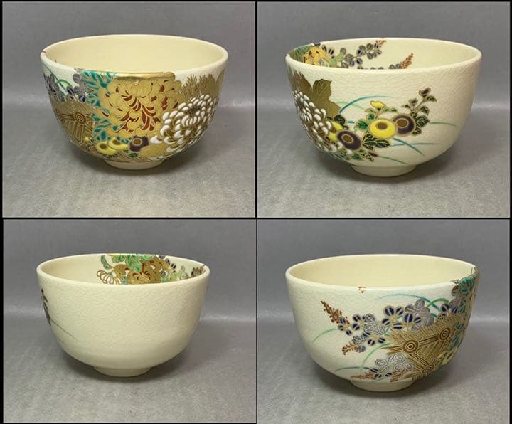 茶道具　菊の絵茶碗　宮川香雲