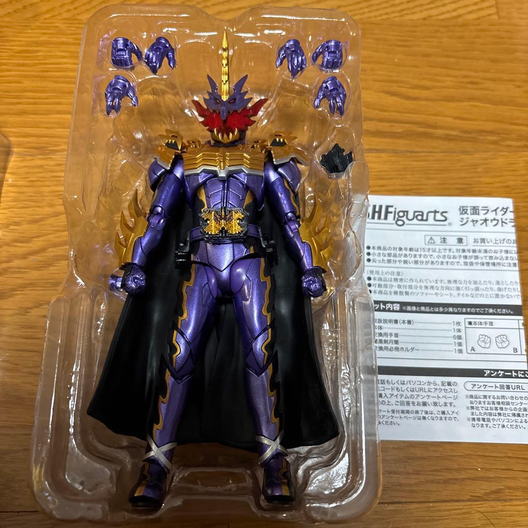 S.H.Figuarts 仮面ライダーセイバー 仮面ライダーカリバー 最光セット