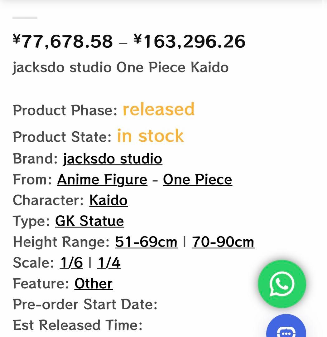 ワンピース jacksdo studio カイドウ　ガレージキット