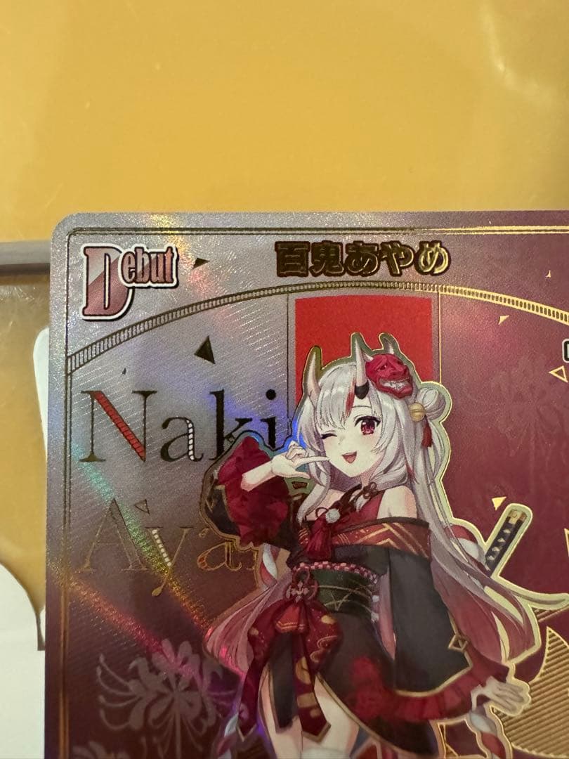 あ*ん様 ホロライブ ホロカ アヤカシヴァーミリオン HR 百鬼あやめ