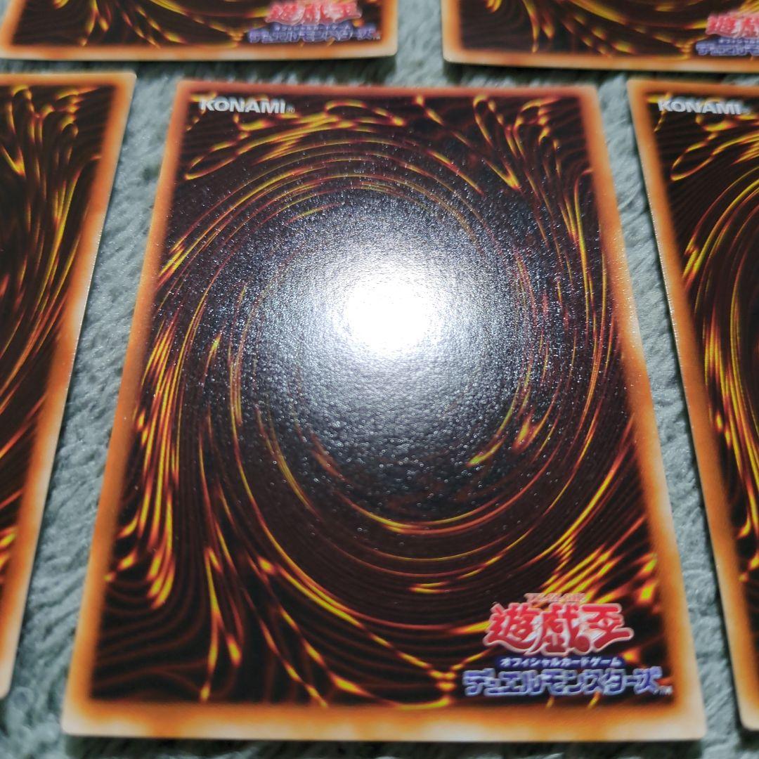 遊戯王 2期 シークレット まとめ売り