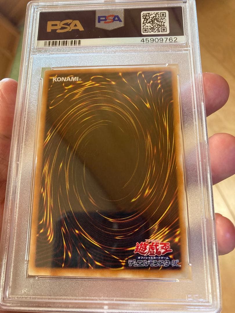 カオスソルジャー　レリーフ　PSA9