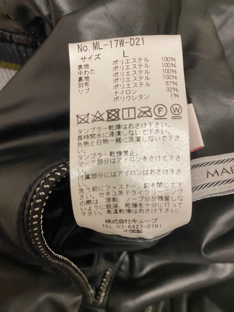 マーシーさまMARK&LONA 中綿ジャケット サイズL リバーシブルブルゾン