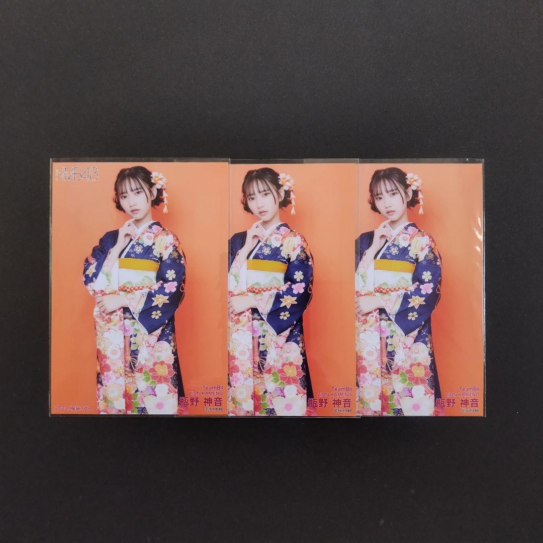 NMB48 瓶野神音 生写真 セット