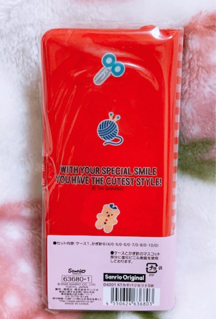 サンリオ 手芸部 かぎ針セット ハローキティ