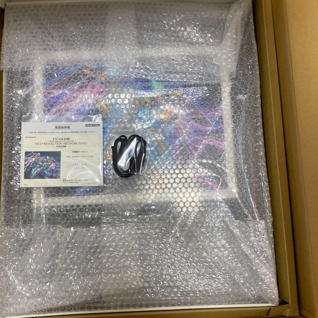 HIGH-RESOLUTION ARTWORK SERIES 天霆號アーゼウス