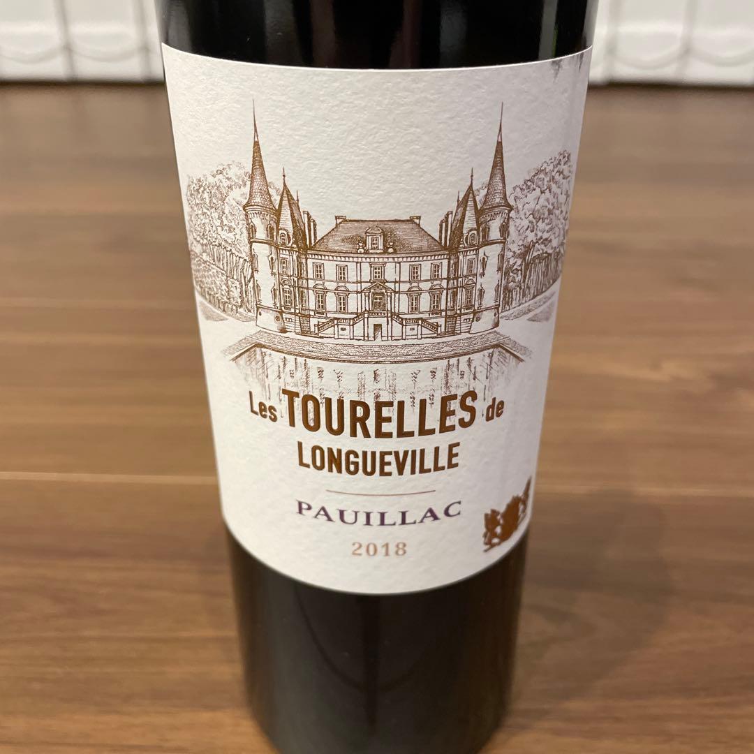 未開封　Les Tourelles de Longueville 2018