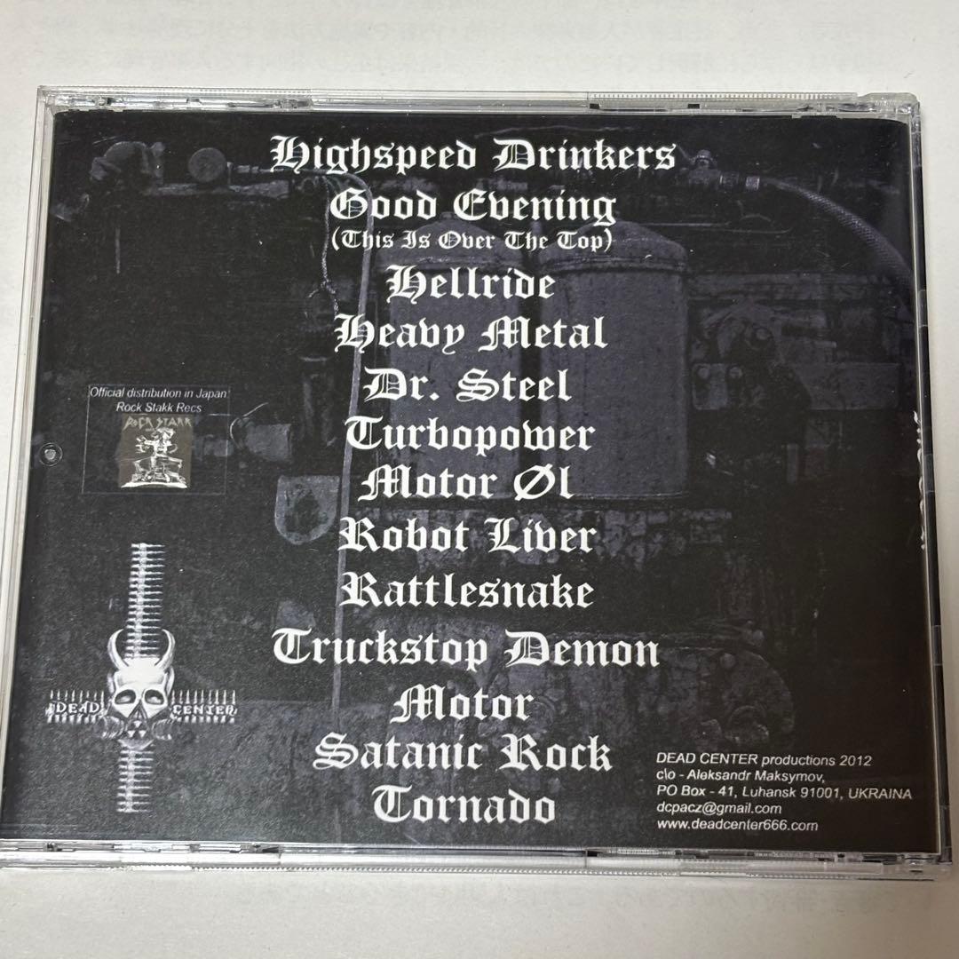 【lcrasher様用】MOTOR / Motor