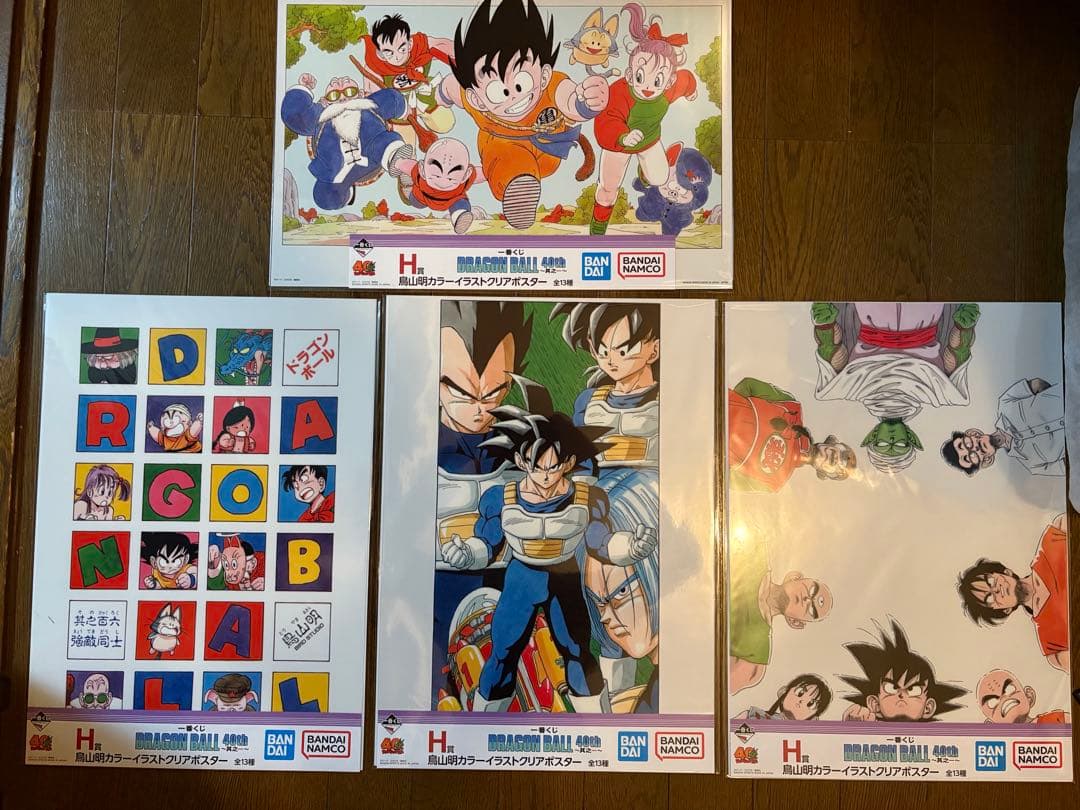 ドラゴンボール一番くじ 40th其之一　34点セット品
