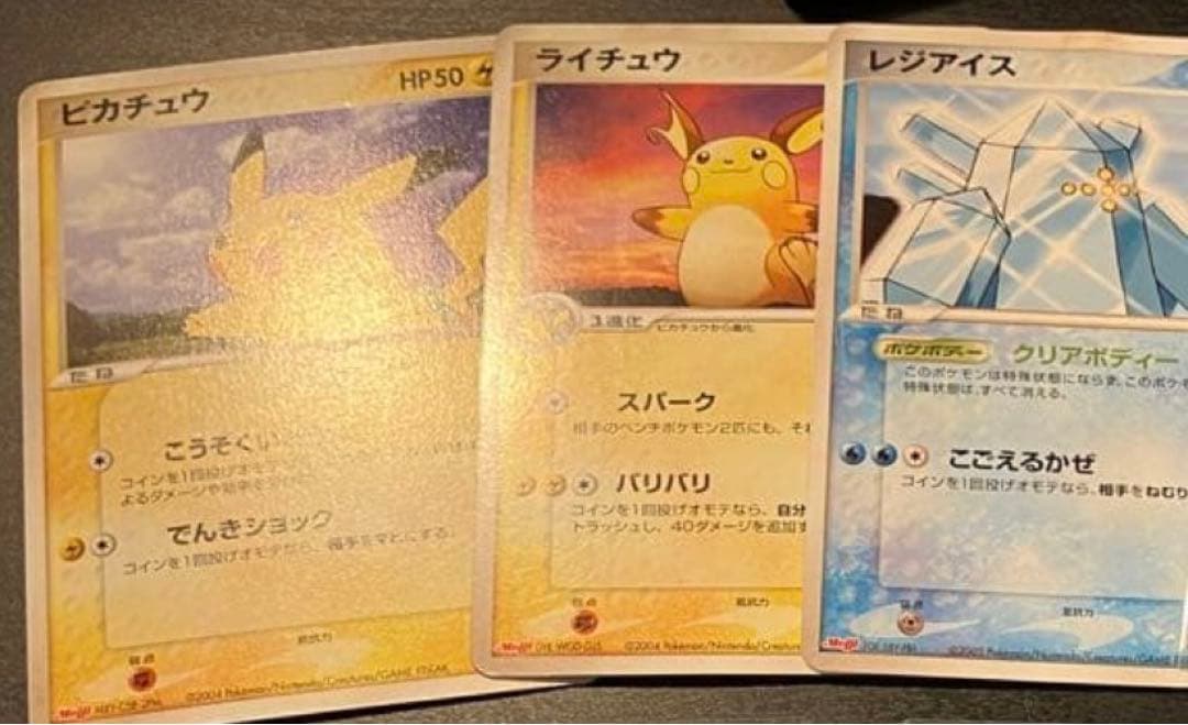 ADV PCG Dpt BW XYレジェンド キラ ホロ ミラー