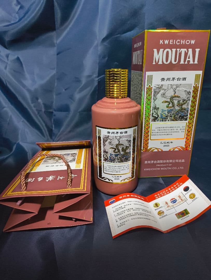 貴州茅台酒 Kweichow Moutai 500ml 53% 乙巳蛇年2025