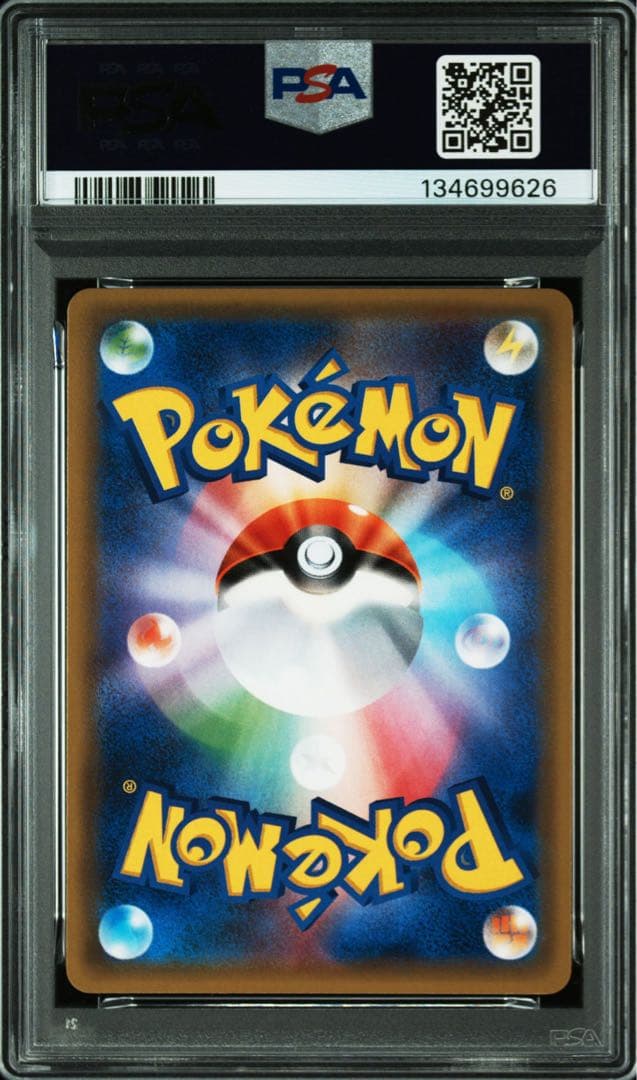 ポケモンカード　ジムバッジ　XY-P サカキ　ホロ