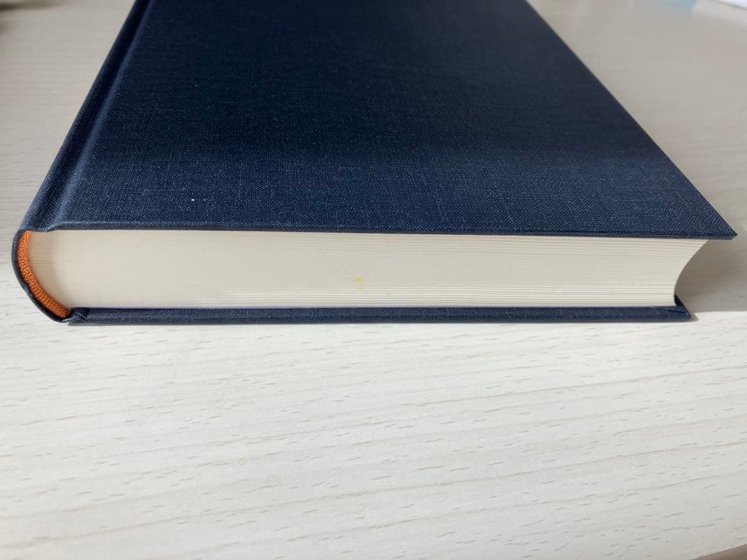 コーシー解析教程