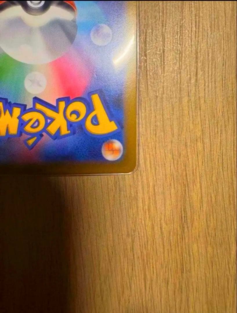 [美品]スタートデッキ100 ピカチュウsar