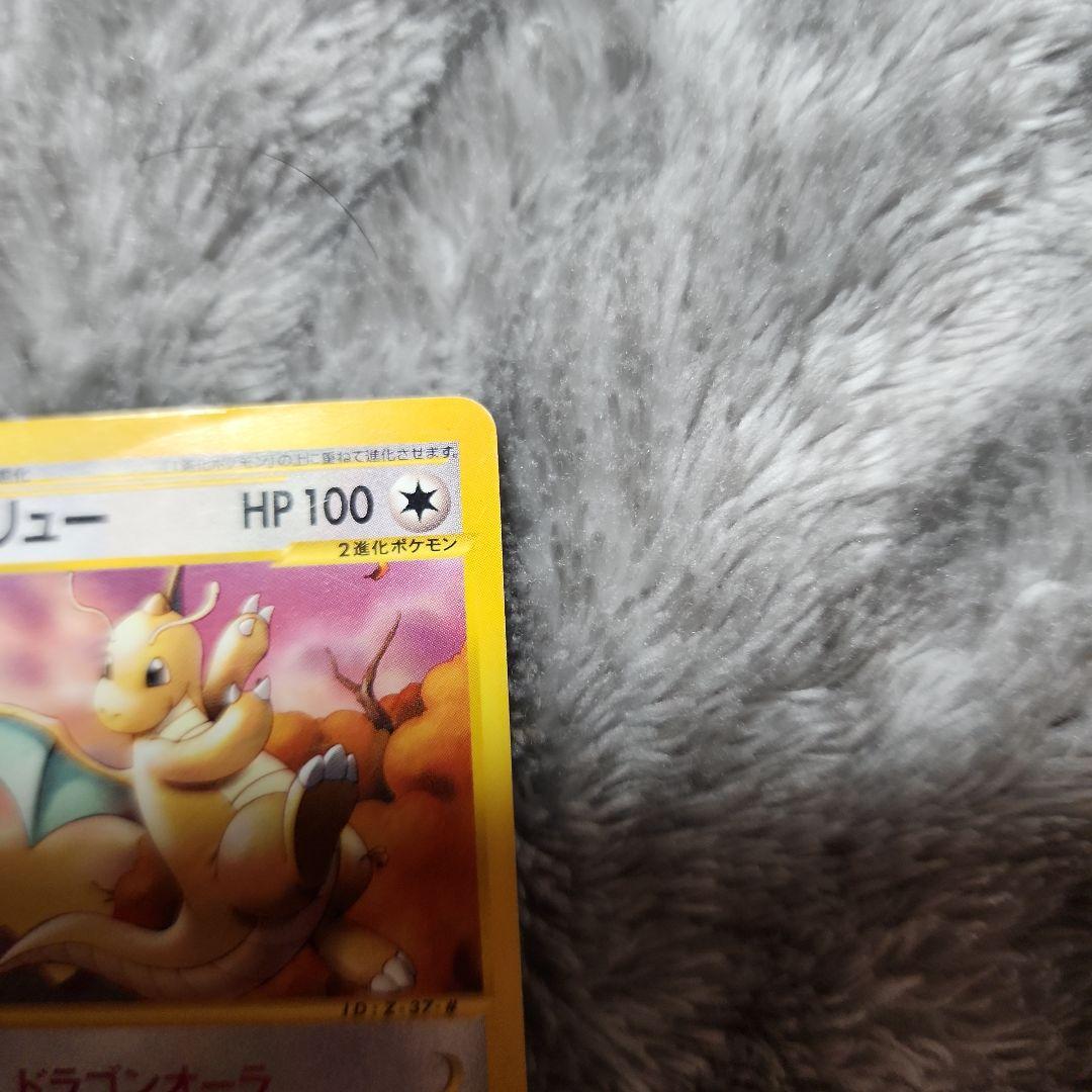 カイリュー・ハクリュー・ミニリュー T - トレーナーズ　&マックヒトカゲ