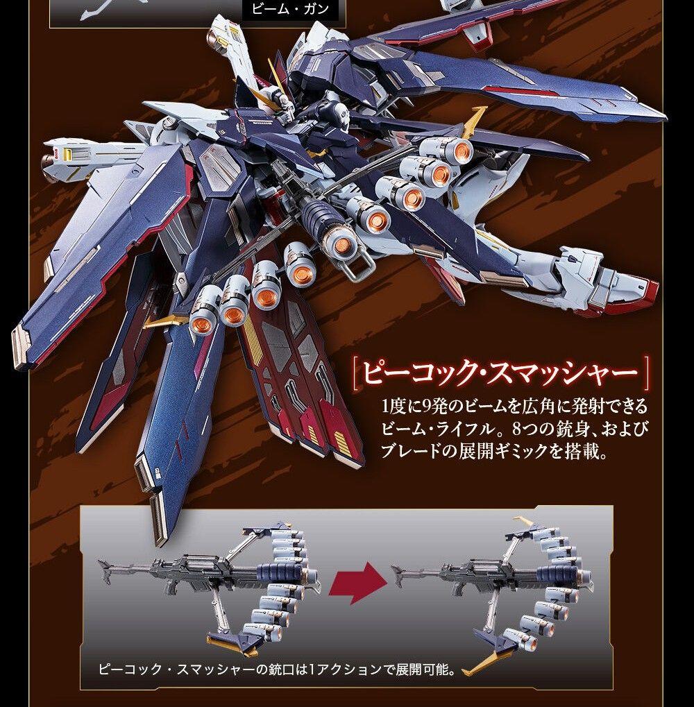 【未使用】メタルビルド クロスボーンX1 フルクロス(※改・改再現可能