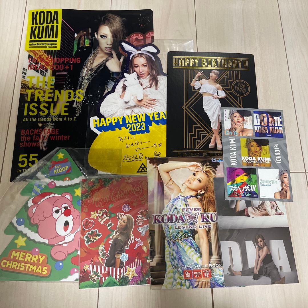 倖田來未グッズ　まとめ売り