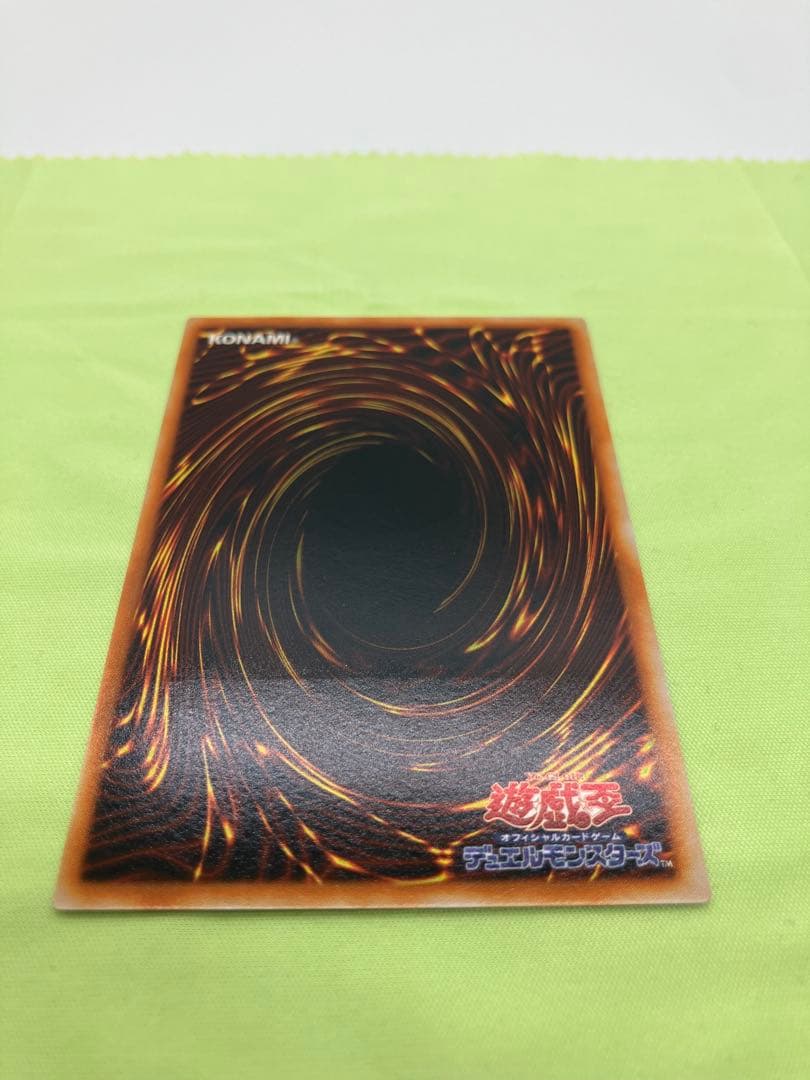 【完美品級】遊戯王 創世神 ザ・クリエイター レリーフ