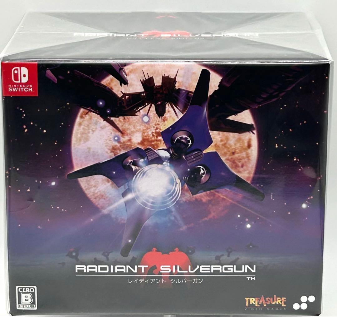 【新品未開封】レイディアント シルバーガン COLLECTORS BOX