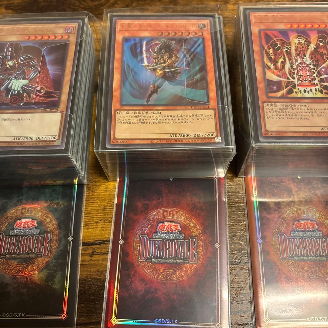 遊戯王　デュエルロワイヤルデッキセット　全デッキ　スリーブ付き