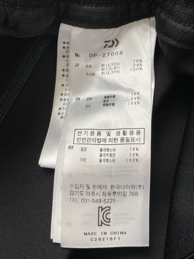 ダイワ　DAIWA ウィンドブロックジョガーパンツ　XLサイズ　フェザーブルー