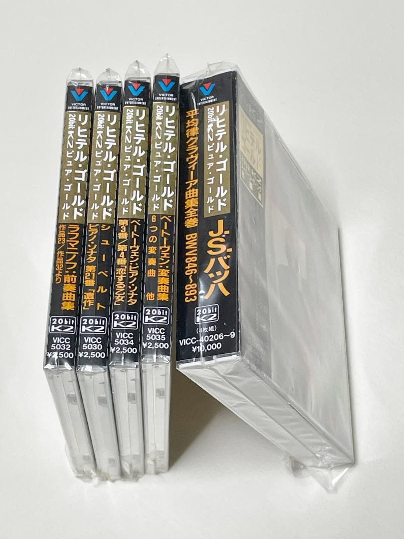 リヒテル J.S.バッハ 平均律クラヴィーア曲集＋ベートーヴェン変奏曲集他