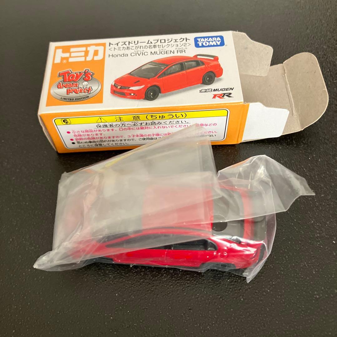 トミカ Honda CIVIC MUGEN RR 限定版