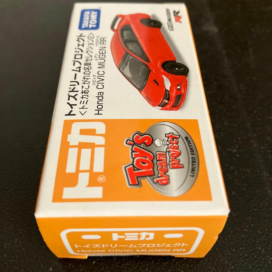 トミカ Honda CIVIC MUGEN RR 限定版