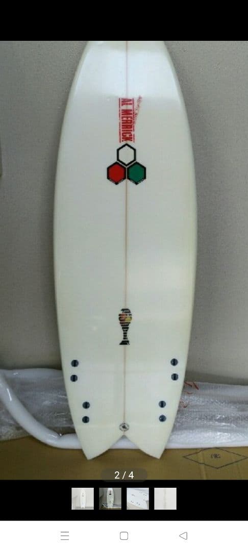 アルメリックサーフボード