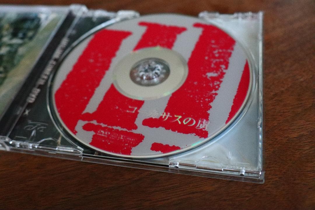 コーカサスの虜　(DVD)