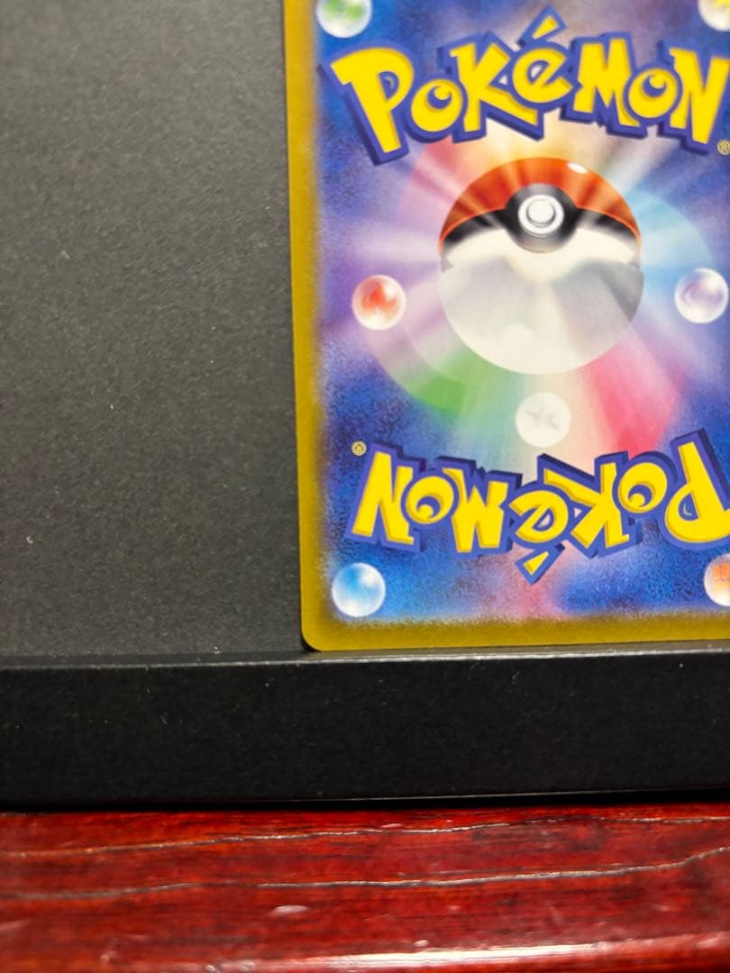 ポケモンカード　ミュウex SAR