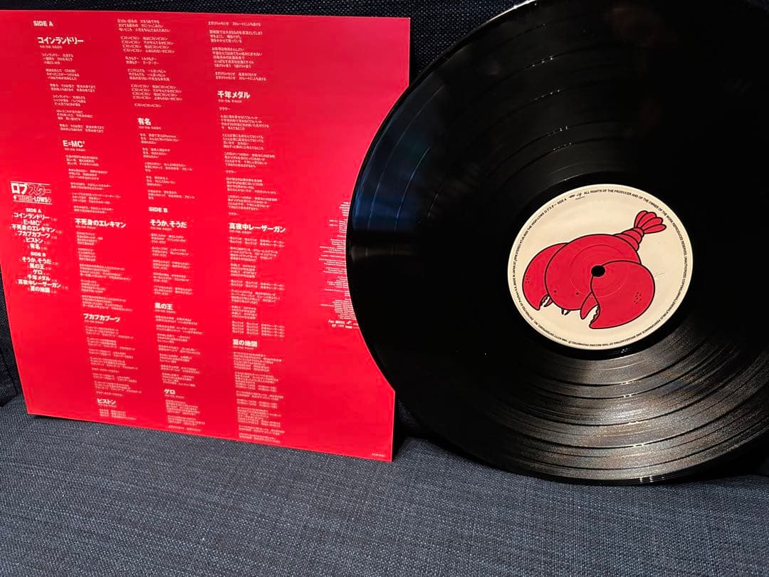 THE HIGH-LOWS LPレコード ロブスター
