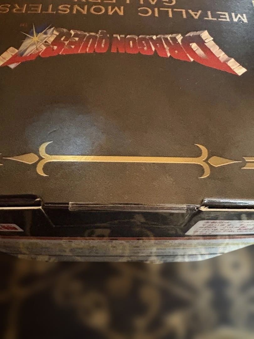 メタリックモンスターズギャラリー　ゾーマ　闇の衣