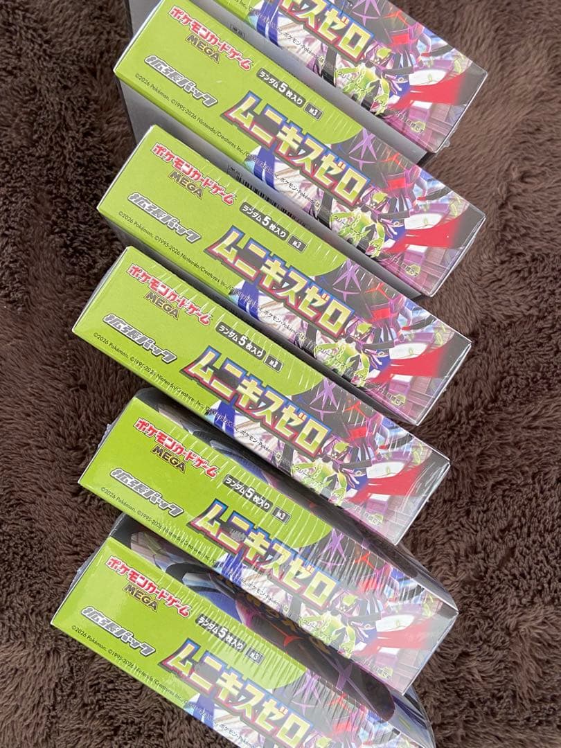 【シュリンク付】ポケモンカード ムニキスゼロ BOX 6箱