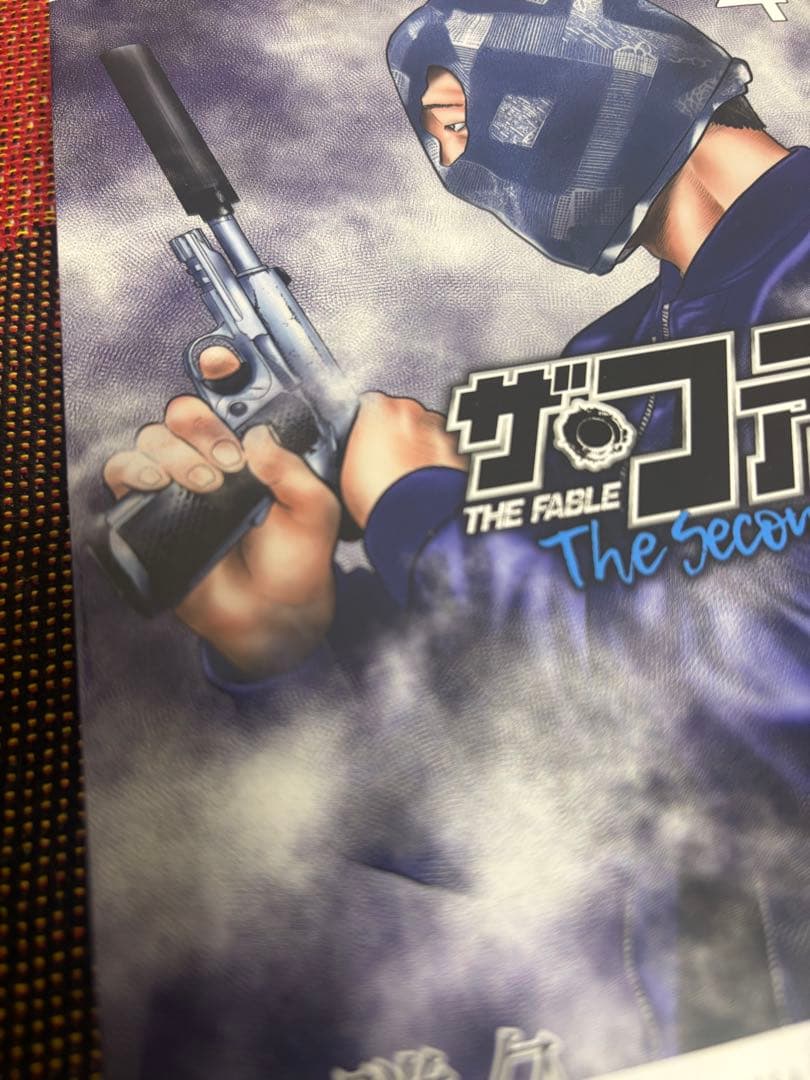 ザ・ファブル　セット