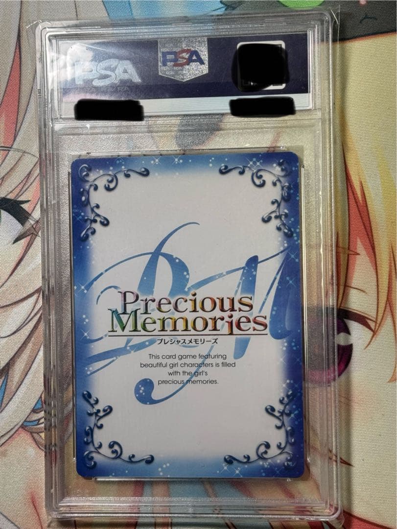 PSA10 プレシャスメモリーズ ハイスクールD×D 塔城 小猫 直筆サイン