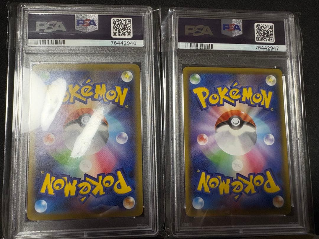 ポケモンカード リザードンvmax リザードンv / 即購入OK / psa10