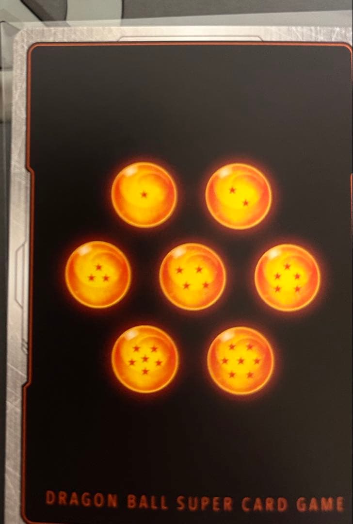 孫悟飯:少年期　SB02-007 アルティメットバトル　プロモ　パラレル